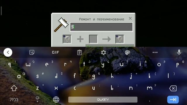 КАК СДЕЛАТЬ СЕКРЕТНЫЙ ШРИФТ В МАЙНКРАФТ PE | MINECRAFT смотреть онлайн