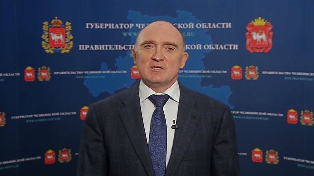 Поздравление губернатора с днем знаний смотреть онлайн