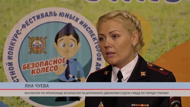 "Безопасное колесо - 2018" - итоги конкурса ЮИДовцев смотреть онлайн