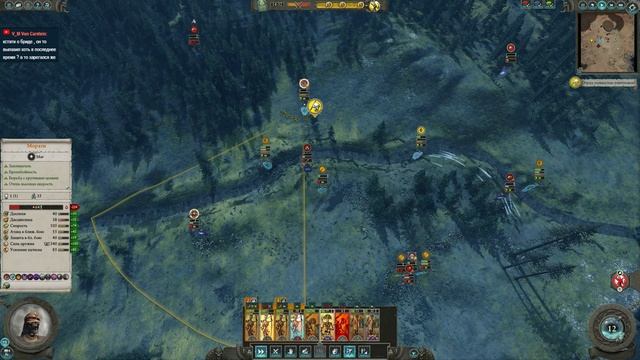 ARENA TW WARHAMMER II: Кто не спрятался - я не виноват смотреть онлайн
