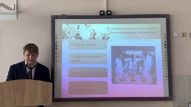 Щуватов Матвей 8 класс школа №30 города Костаная "IT-технологии". смотреть онлайн