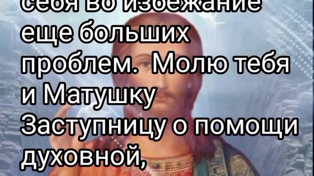Молитва Господу Богу о помощи во всех делах смотреть онлайн