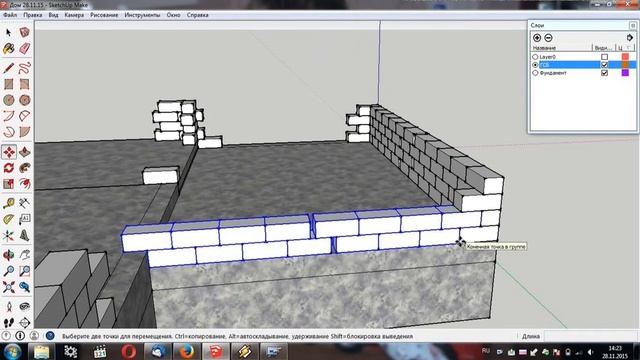 SketchUp. Моделирование дома. 2 Стены часть 1. смотреть онлайн