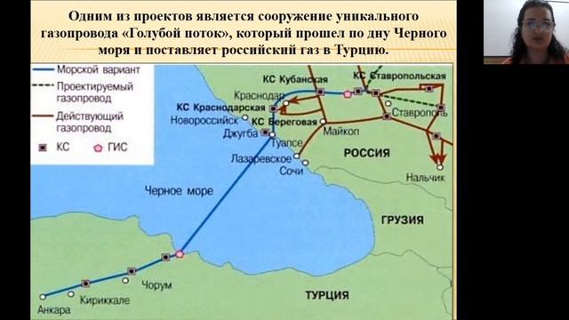 География. Транспортный комплекс России смотреть онлайн