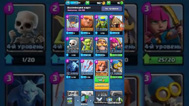 Открытие сундуков клеш рояль смотреть онлайн