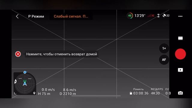 Честный тест дрона DJI Mini 3 PRO