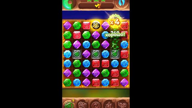 Планета самоцветов (26 уровень) смотреть онлайн