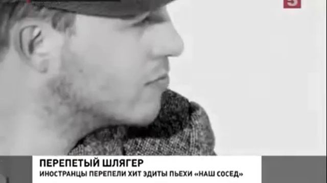 Полюбился «Замечательный сосед» Эдиты Пьехи Европе смотреть онлайн