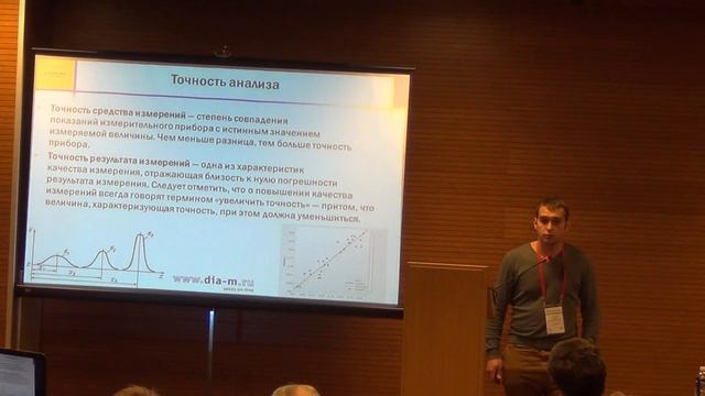 ProteinTek: Glazov, Diam смотреть онлайн
