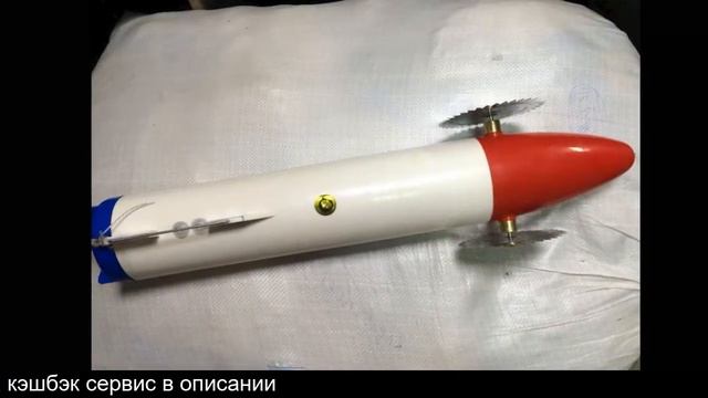 Торпеду для установки сетей под лед на алиэкспресс смотреть онлайн