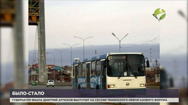 История Ямала на чёрно-белых снимках смотреть онлайн