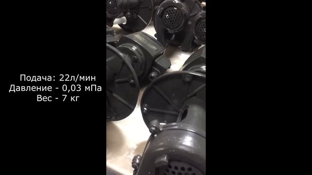 Электронасос ПА-22 смотреть онлайн
