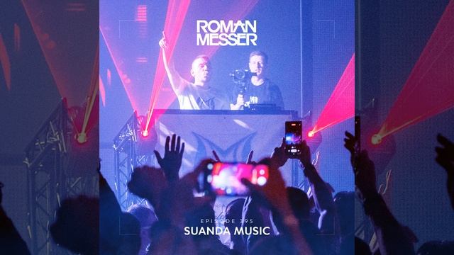 Universe (Suanda 395) смотреть онлайн