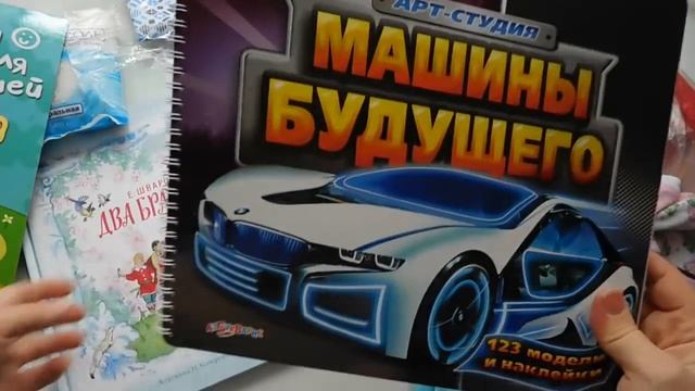 11_ПОКУПКИ в Май-шоп (my-shop). Июнь 2016 Игрушки для самых маленьких, мобиль на кроватку, одежда смотреть онлайн