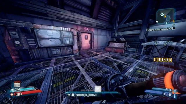 Borderlands 2 Прохождение 21 Ой смотреть онлайн