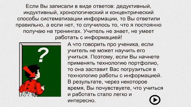 Что такое ПОРТФОЛИО И ПОРТФОЛИО ПРОЦЕСС? смотреть онлайн