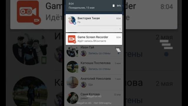 Развод косоглазой смотреть онлайн