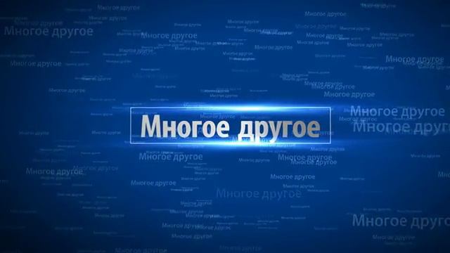 Тейлер моего Канала! смотреть онлайн
