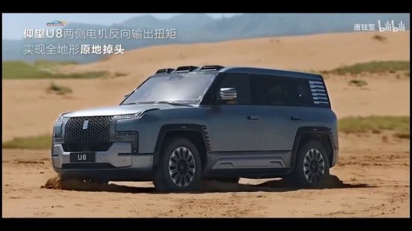 Внедорожные способности BYD Leopard 5 Почему он стал популярен