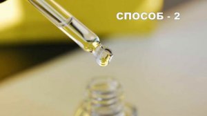 ЧЕМ РАЗБАВИТЬ ЗАСОХШУЮ ТУШЬ ДЛЯ РЕСНИЦ