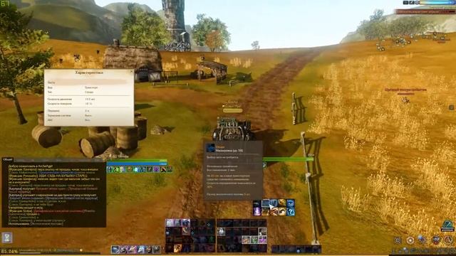 Обзор на страдар ( коллекционная машинка ) ArcheAge смотреть онлайн
