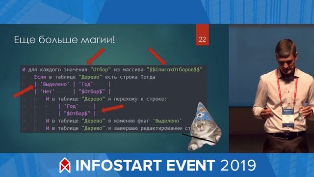 Атака сервера кнопконажималкой - скрещиваем 1С:Тест-центр и Vanessa Automation смотреть онлайн