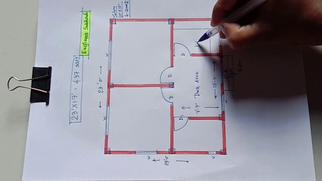 23 x 19 small village house plan II 23 x 19 ghar ka naksha II 2 bhk house plan смотреть онлайн