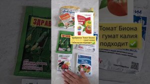 Удобрения для гибискусов.