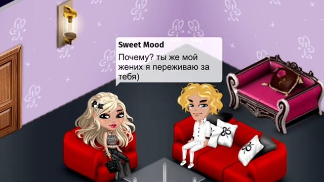 Мой муж хочет от меня двоих детей в Аватарии, но жениться не хочет на мне смотреть онлайн
