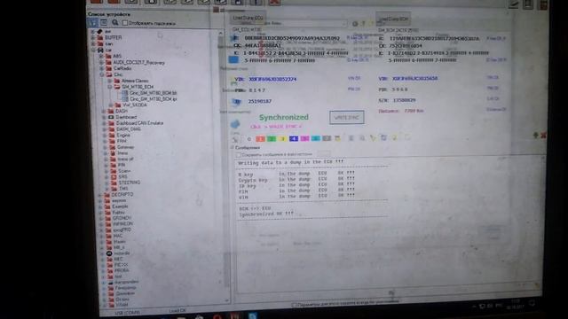 GM BCM ECU MT80 CINC смотреть онлайн