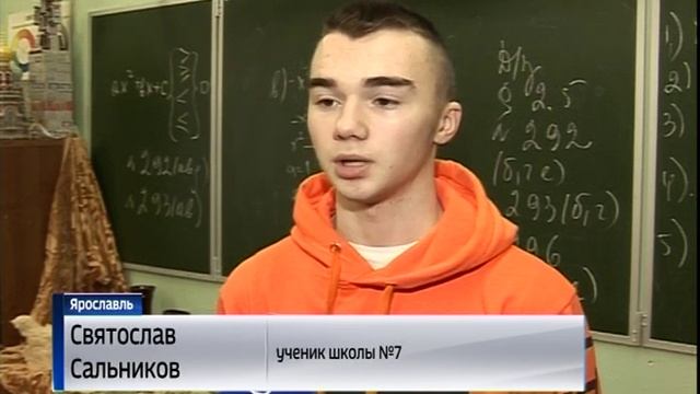 Старый корпус школы №7 Ярославля закрыли на ремонт смотреть онлайн