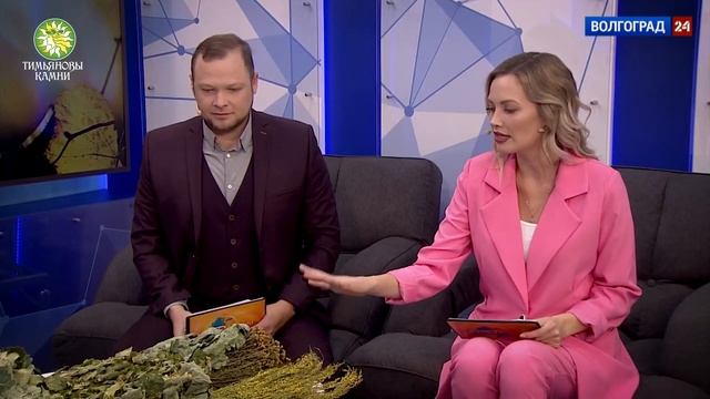 С днём Банщика! смотреть онлайн