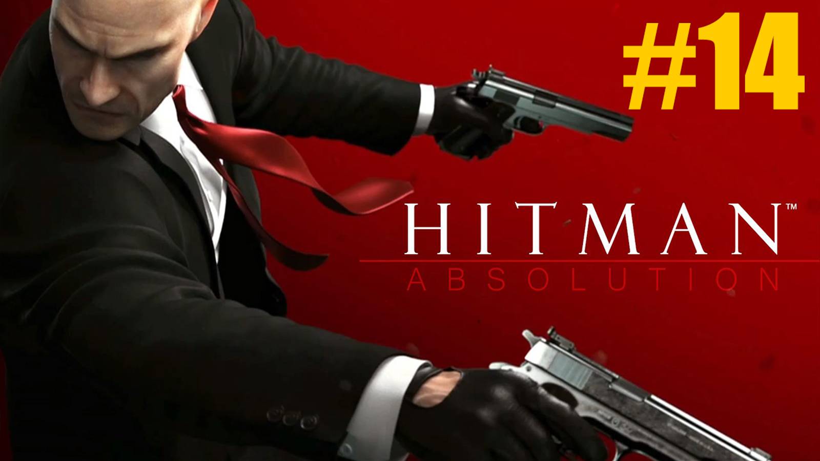 Hitman Absolution Прохождение Финал смотреть онлайн
