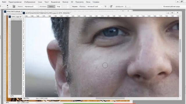 Photoshop для начинающих. Вебинар 3 занятие. смотреть онлайн