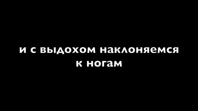Шпагат за месяц челлендж, день 18 (как сесть на шпагат за 30 дней) смотреть онлайн