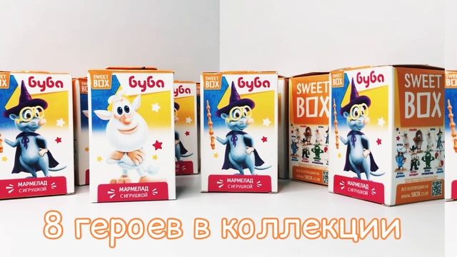 Sweet Box Буба смотреть онлайн