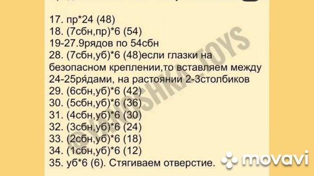 Уточка Лалафанфан крючком?? смотреть онлайн