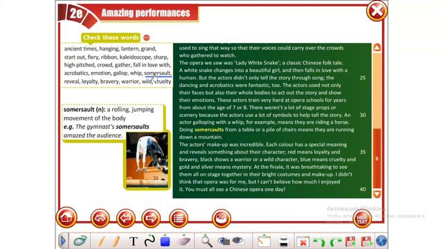 Prime Time 3 Student Book👉Module 2👉Culture and Stories. смотреть онлайн