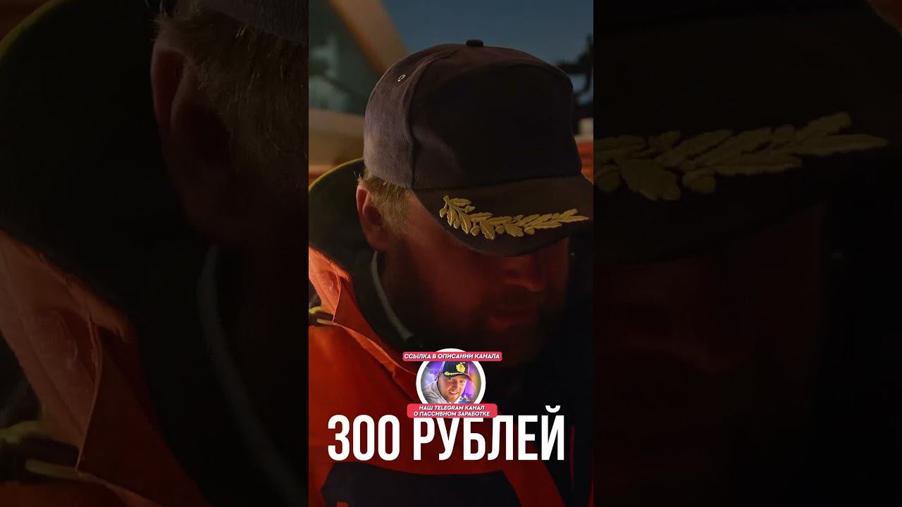 Выходим в море смотреть онлайн