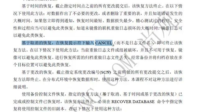 oracle（ocp）视频教程94 смотреть онлайн