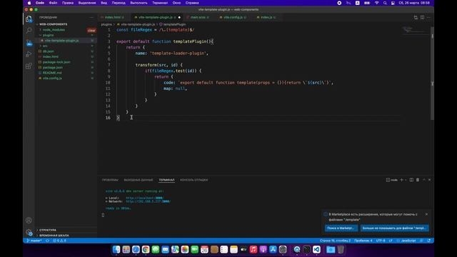 SPA приложение на чистом JS - часть 1 #easyit #vanillajs #vitejs