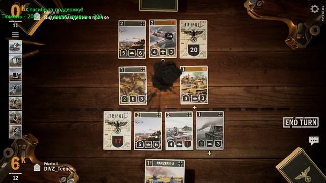 Kards. Карточная игра о Второй Мировой. (Бета) 2019 смотреть онлайн