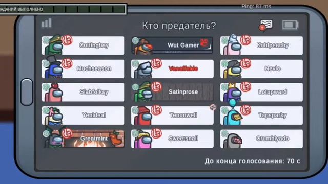 амонг ас смотреть онлайн