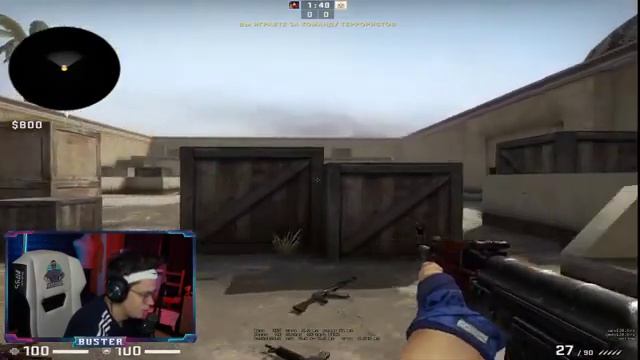 БУСТЕРУ СТАЛО ПЛОХО ОТ ИГРЫ ПОКА!