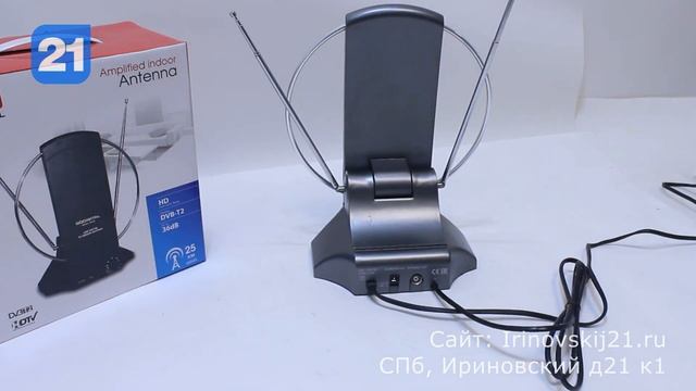 Комнатная антенна GoDigital 6454A смотреть онлайн