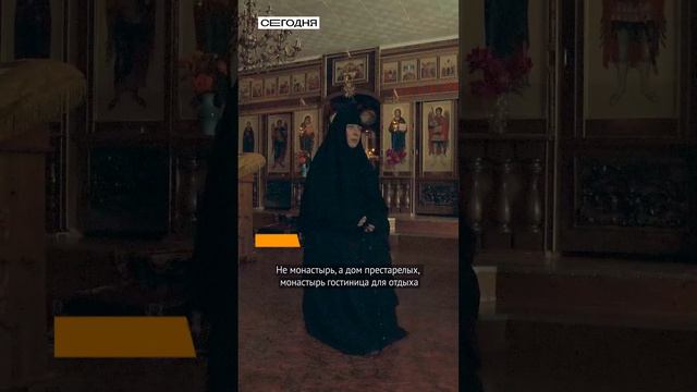 Неприятная правда о женском монастыре в Кыргызстане смотреть онлайн