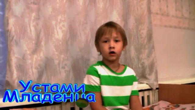Устами младенца 2 смотреть онлайн