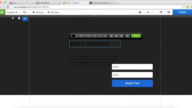 Обзор сервиса Instapage смотреть онлайн