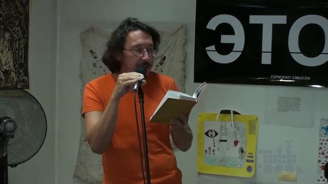 Санджар Янышев на втором поэтическом фестивале 