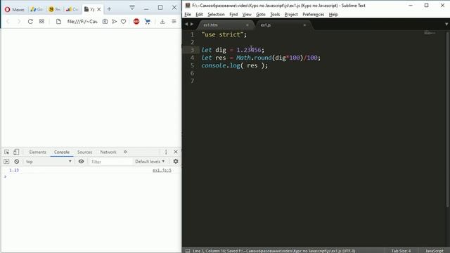 JavaScript #16: числовые методы toString, floor, ceil, round, random, parseInt и другие смотреть онлайн